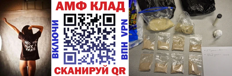 ОМГ ОМГ как войти  купить   Сясьстрой  АМФ 98% 