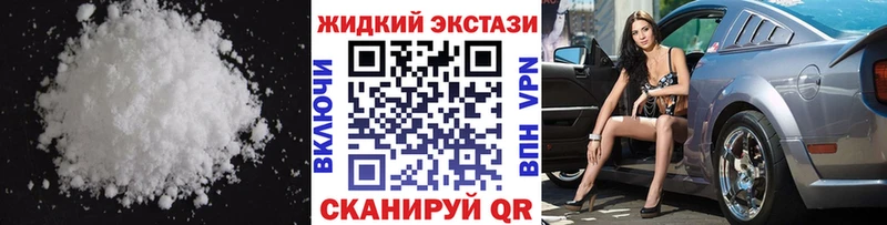 БУТИРАТ 99%  kraken как зайти  Сясьстрой  купить наркотик 