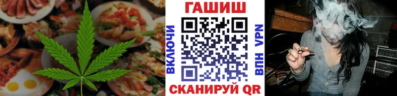 Cannafood конопля  Сясьстрой 