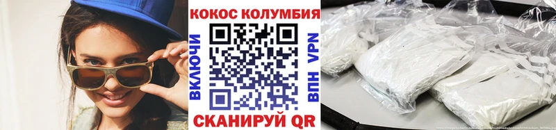 Кокаин Колумбийский Сясьстрой