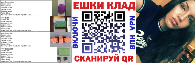 Экстази диски сколько стоит Сясьстрой