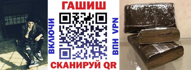 ГАШ VHQ  цена   гидра рабочий сайт  Сясьстрой 