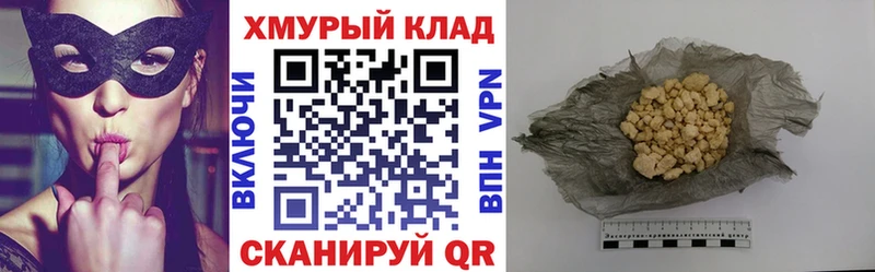 площадка официальный сайт Сясьстрой Героин VHQ