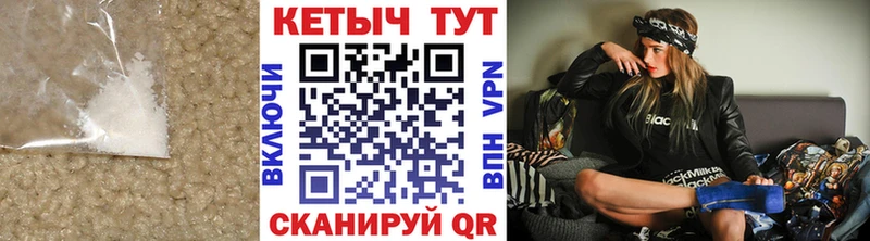 КЕТАМИН ketamine  Сясьстрой 