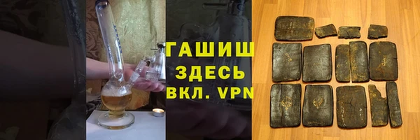 2c-b Армянск