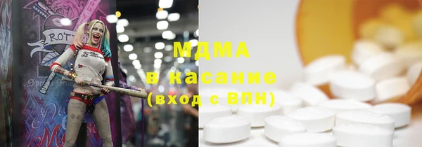 2c-b Армянск