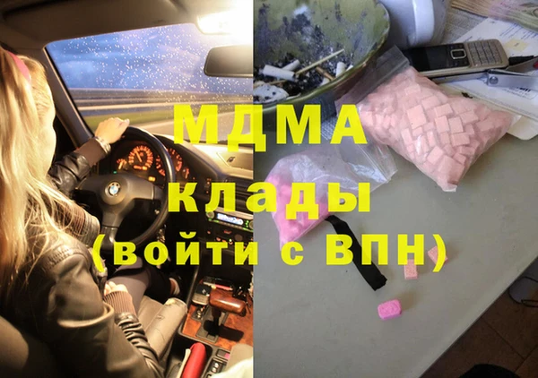 2c-b Армянск