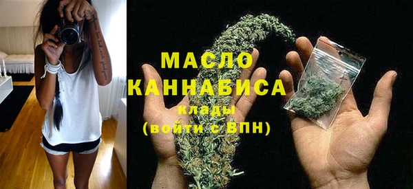 дистиллят марихуана Балахна