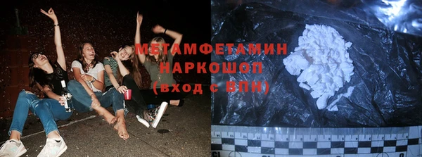 дистиллят марихуана Балахна