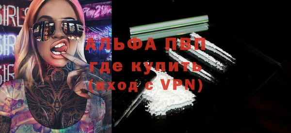 мет Балабаново