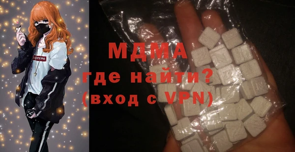 дистиллят марихуана Балахна