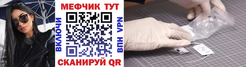 МЯУ-МЯУ кристаллы  Сясьстрой 
