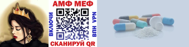 Первитин мет Сясьстрой
