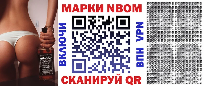 как найти закладки  Сясьстрой  Марки 25I-NBOMe 1,8мг 